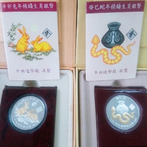 2011兔年/2013蛇年鍍金銀幣1OZ(單售) - EcoLoop Reuse 示範店 二手商品