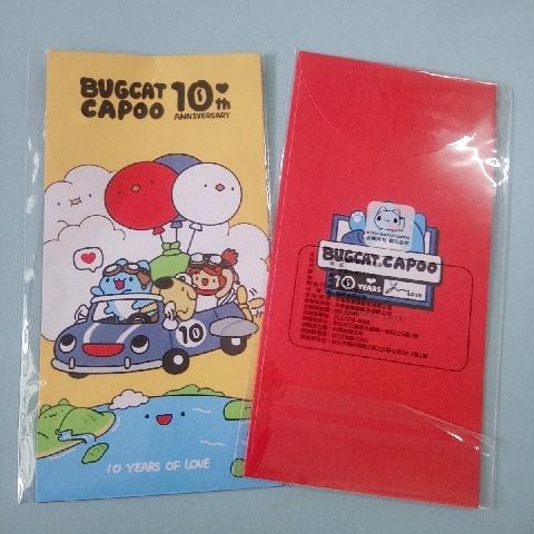 紅包袋4入 - EcoLoop Reuse 示範店 二手商品