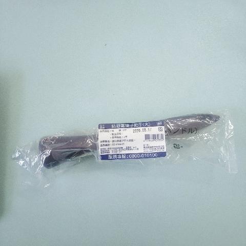 Duskin防靜電撢子把手(大) - EcoLoop Reuse 示範店 二手商品