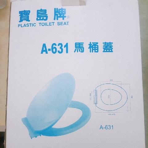 馬桶蓋 - EcoLoop Reuse 示範店 二手商品