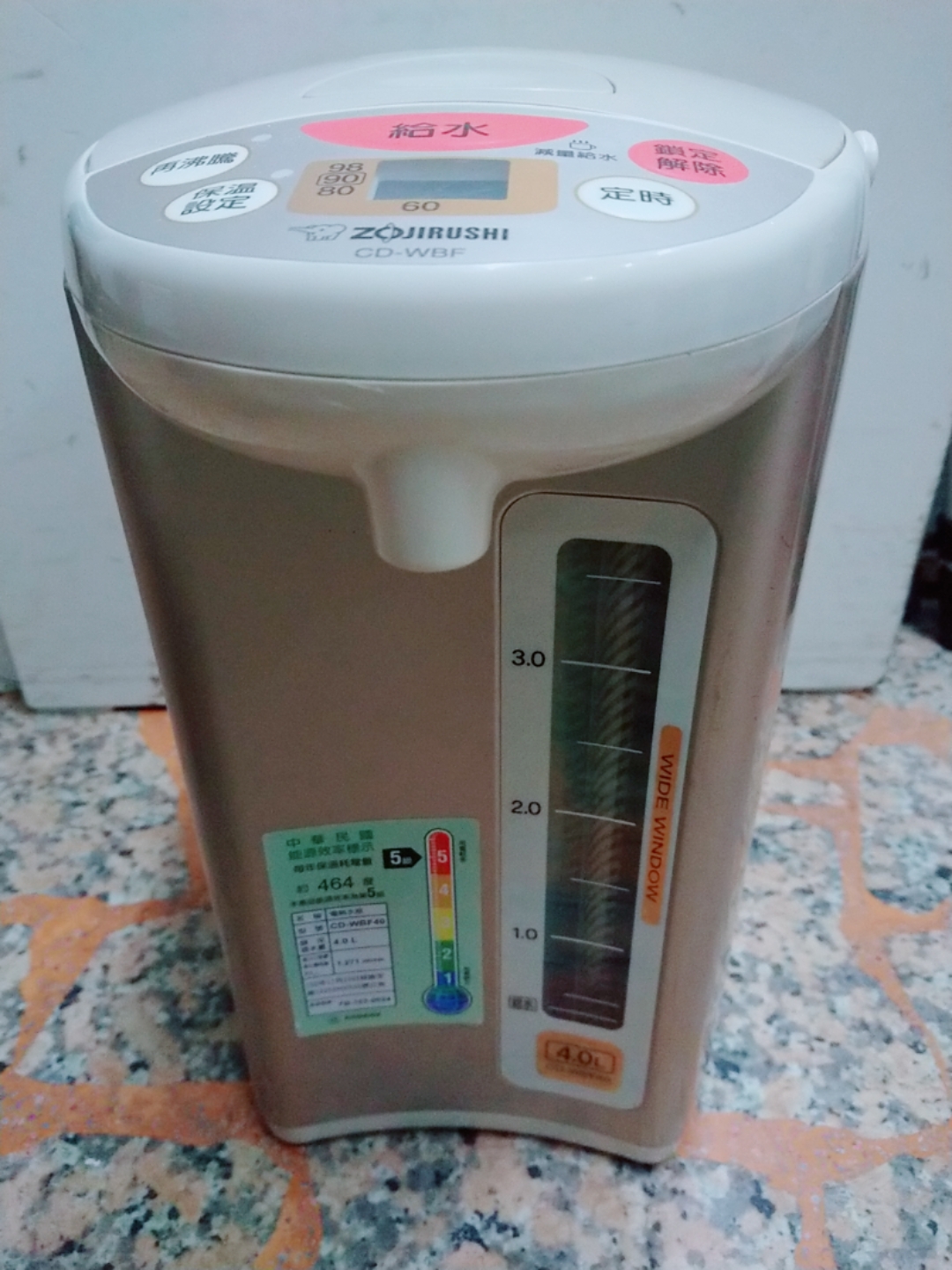 象印熱水瓶 - 弗瑞肯 二手商品